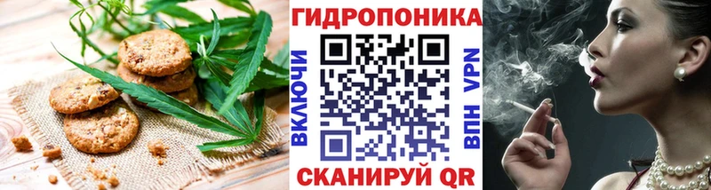 Cannafood конопля  Кушва 