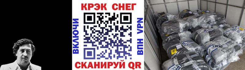 где купить наркотик  Кушва  КОКАИН Перу 