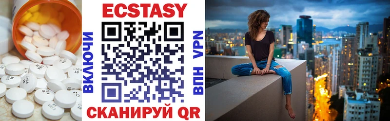 Ecstasy Дубай  Кушва 