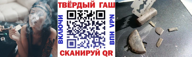 ГАШИШ гашик  Кушва 