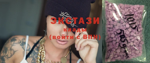 МДПВ Слюдянка