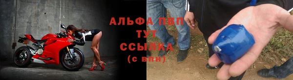 apvp Белоозёрский