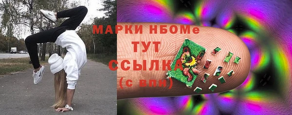 не бодяженный Белокуриха