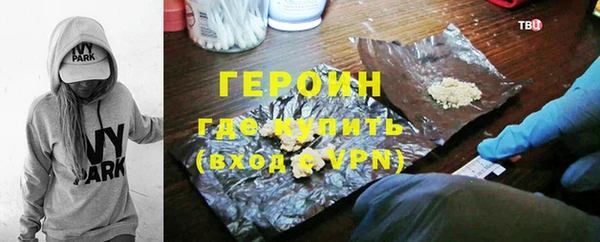 не бодяженный Белокуриха