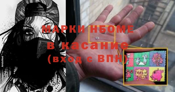 не бодяженный Белокуриха