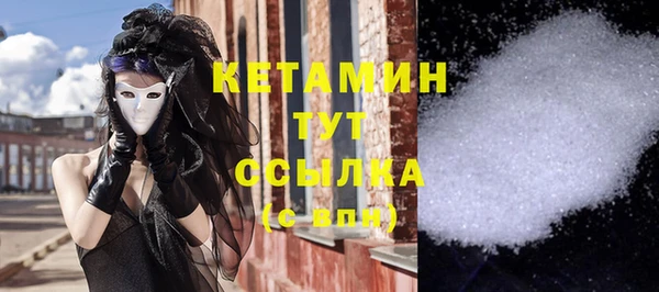 не бодяженный Белокуриха