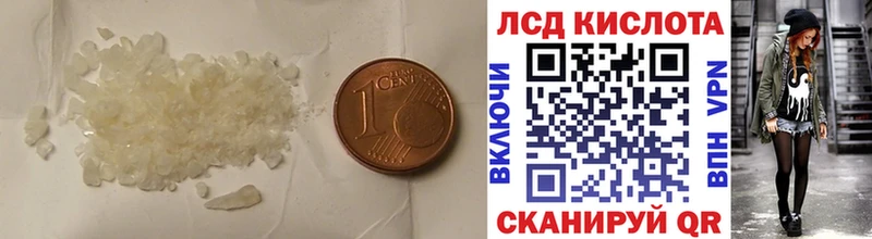 купить   Кушва  LSD-25 экстази кислота 