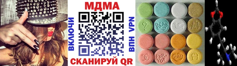 что такое   Кушва  MDMA crystal 