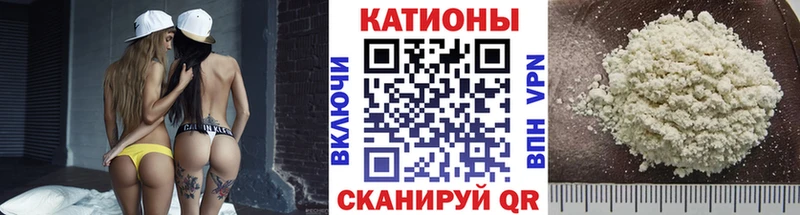 МЯУ-МЯУ мука  Кушва 