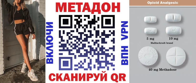 мега рабочий сайт  Кушва  Метадон кристалл 