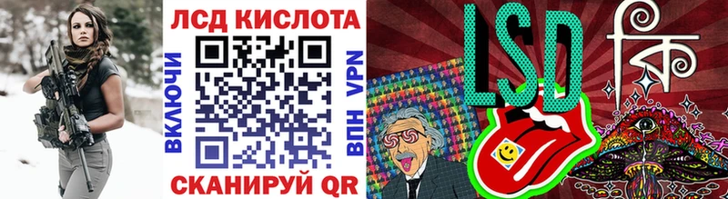 Наркотические марки 1500мкг  гидра маркетплейс  Кушва 