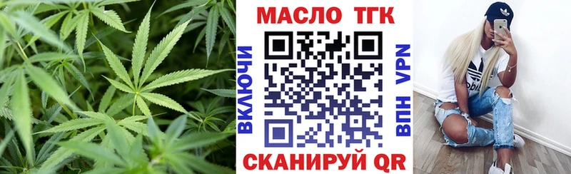 ТГК концентрат  МЕГА ONION  Кушва  где можно купить наркотик 
